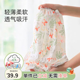 优奇宝宝防蚊裤纯棉纱布夏季薄款男儿童女灯笼裤婴儿衣服裤子童大pp裤 【印花】森林乐园 80