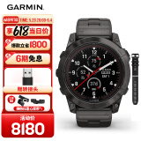 佳明（GARMIN）Fenix7X Pro太阳能尊荣版(51mm)心率跑步游泳高尔夫户外运动手表