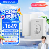 BOOX文石Leaf5【papi酱同款】 7英寸电子书阅读器墨水平板 墨水屏电子笔记本 办公本平板电脑 月下霜