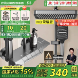 四季沐歌（MICOE）淋浴花洒套装卫浴花洒全套家用枪灰钢琴键增压花洒喷头浴室淋浴器
