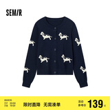 森马（Semir）针织开衫女短款圆领正肩显瘦2024冬趣味小狗提花上衣109724106004