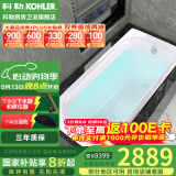 科勒（KOHLER）浴缸卫生间成人浴盆嵌入式搪瓷铸铁浴缸家用防滑浴池泡澡浴缸 铸铁嵌入式 1.5米（ 无扶手孔）