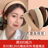 向晚发箍发卡海绵高颅顶发箍女复古法式宽边头箍压碎发发卡头饰发饰