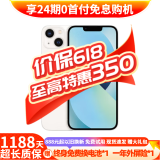 【白条免息】Apple iPhone13 苹果13 国行5G全网通   双卡 苹果手机 星光色【晒单有礼】 99新128G【限时特惠+三年店保+豪华礼包】