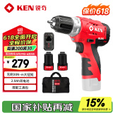 锐奇（KEN）锂电钻无刷BL7212-20C手电钻充电钻12V螺丝刀起子机家用电动工具