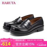 HARUTA日本进口学院风牛皮乐福鞋4900真皮款厚底粗跟390平底鞋学生单鞋 黑色（偏大半码） 34