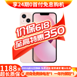 【白条免息】Apple iPhone13 苹果13 国行5G全网通   双卡 苹果手机 粉色【现货速发】 9新128G【限时特惠+三年店保+豪华礼包】