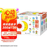 象形有图识字卡片.1（盒装）有声识字卡片0-6岁幼儿园早教认知卡片看图识字宝宝学前幼小衔接启蒙