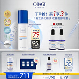 欧邦琪抗皱淡纹紧致精华30ml 保湿修护8肽刷纹肽生日礼物