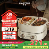巢石巢石新款多功能料理锅家用聚餐电火锅大功率鸳鸯分体料理锅可定时可拆卸电锅 6L 汉玉白 鸳鸯锅+煎烤盘+单层蒸笼