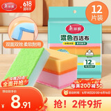 美丽雅洗碗海绵百洁布12片刷锅刷碗不易粘油双面清洁去污海绵擦