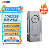 上赞SZ50 5G随身wifi免插卡流量移动路由器双频wifi无线上网卡