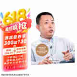 投资的本质：段永平讲述投资的底层逻辑/孙力科