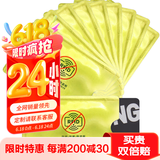 优和（UHOO）10个装 防磁卡套 银行卡套交通公交卡套证件套 金色 防消磁防盗刷 6646