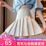 萝美酱百褶裙女夏季短裙jk制服小裙子学院风高腰春秋a字半身裙小个子 白色常规款（抗皱西装面料） M 【建议95-105斤】