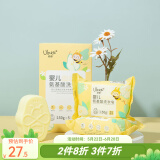 幼蓓（Ubee）婴儿氨基酸洗衣皂150g*5块/盒 乐友 儿童洗衣皂 150g 5块 组合装 英国梨香