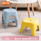 禧天龙（Citylong）塑料凳子家用客厅加厚成人高凳北欧简约商用椅子餐厅凳 【冰河灰】高20厘米 小凳 1个装