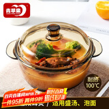 青苹果强化加厚玻璃煲带盖耐热玻璃汤碗面碗沙拉碗