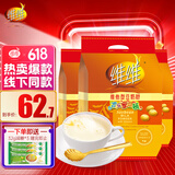 维维 豆奶粉  即食营养早餐全家冲调饮品欢乐家庭装 豆奶粉独立小袋 维他型豆奶粉 760g*3袋