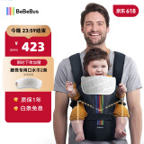 bebebus腰凳婴儿背带前抱式抱娃神器减震四季通用儿童背婴带 轻享家