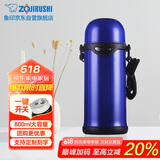 象印（ZO JIRUSHI）保温壶不锈钢真空旅行壶户外便携大容量广口水壶进口TG08-AA