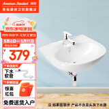 美标卫浴小户型陶瓷立柱式落地立柱盆洗脸盆洗手盆台盆阳台洗手池0540 1530挂盆不含龙头及下水
