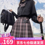 萝美酱jk制服夏季全套女生短裙学院风春秋JK裙百褶裙裙子半身裙套装显瘦 极夜格裙+长袖衬衫+领结 2XL 【建议120-130斤】