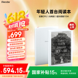 掌阅iReader【新品发布】Light4 长续航 6英寸智能阅读本电子书阅读器墨水屏电纸书平板学习笔记本告白