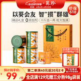 葵珍原味大瓜子三分熟188g*4罐+扑克牌2副装掼蛋礼盒内蒙特产葵花籽
