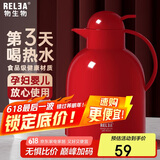 物生物保温壶家用大容量玻璃内胆热水瓶结婚暖水壶学生宿舍暖壶伴手礼物