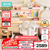 黑白调儿童C2儿童学习桌书桌椅套装写字桌升降桌中小学生家用课桌1.2m