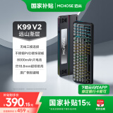 迈从（MCHOSE）K99 V2客制化机械键盘无线蓝牙有线三模结构全键热插拔电竞游戏办公笔记本ipad通用 K99 V2 远山渐层 -琉光冰淇淋轴