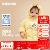 巴拉巴拉宝宝羽绒服男童外套女童秋冬装2025婴儿衣服动物造型209425107206