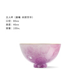 古帛扒花梦萦花隐系列鸡心杯景德镇制高档手工主人杯茶具礼盒品茗杯 鸡心杯（刹那芳华）110ml1只