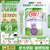 牛栏（Cow&Gate）英国版牛栏奶粉婴幼儿配方奶粉800g 原装进口品牌授权 咨询立减 详情页减60】2段(6-12月)6罐26.5