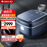 大松格力铸铁电饭煲真0涂层电饭锅4-5-6人 黑金赤焰釜铁锅家用压力电饭煲4L IH加热 WIFI多功能4015C