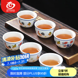 MULTIPOTENT茶杯仿古2.8亿明成化斗彩鸡缸杯 茶杯品茗杯功夫茶具主人杯
