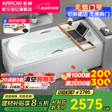 箭牌（ARROW）浴缸家用成人浴缸 亚克力按摩大浴缸小户型方形日式坐式浴池 1.4m普通浴缸/不含进水/右裙
