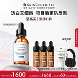 修丽可CE修护精华30ml 护肤品礼盒抗氧抗皱早C化妆品生日礼物送女友