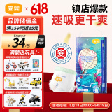 宜婴新梦想家全包臀小内裤XL36片拉拉裤超薄【品牌直供 安心品质】