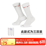 耐克(NIKE)袜子男女同款 吸汗透气运动袜 中筒袜三双装DH3822-902白M