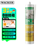 瓦克（WACKER）SN防霉玻璃胶马桶防水密封胶美容胶硅胶结构胶厨卫封边胶 中灰