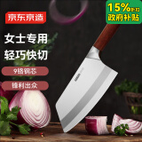 京东京造 9系菜刀 家用切片刀具弧形刀刃花梨木手柄90Cr【顶格9铬】