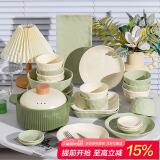 康陌（KANGMO）碗盘餐具家用轻奢奶油风陶瓷碗盘餐具整套 奶黄奶绿4人食18头汤碗