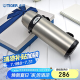 虎牌保温杯便携式真空旅行保冷杯MBI-A08C-XD 不锈钢800ml