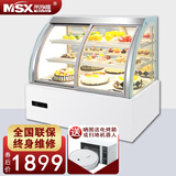 米沙熊 Misha  商用展示柜冷藏  甜品水果蛋糕寿司商用保鲜柜风冷无霜 玻璃甜品展示柜 弧形前开门+风冷除雾  白色 落地三层长1.2米宽0.65米高1.2米