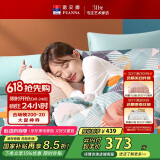 富安娜法兰绒四件套冬季加厚保暖套件牛奶绒床单被套单双人230*229cm