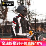 SULAITE摩托车骑行服四季拉力服套装骑行服防摔机车服春夏骑行装备机车服 【白色上衣】冬季保暖/可拆内胆 XL