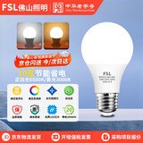 FSL佛山照明led灯泡e27大螺口大功率球泡节能灯超亮商用照明螺旋高亮光源 LED 10W E27 白光