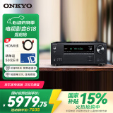 ONKYO安桥TX-NR6100功放7.2声道家庭影院音响音箱AV功放机进口8K杜比全景声DTS:X蓝牙THX【国家补贴】